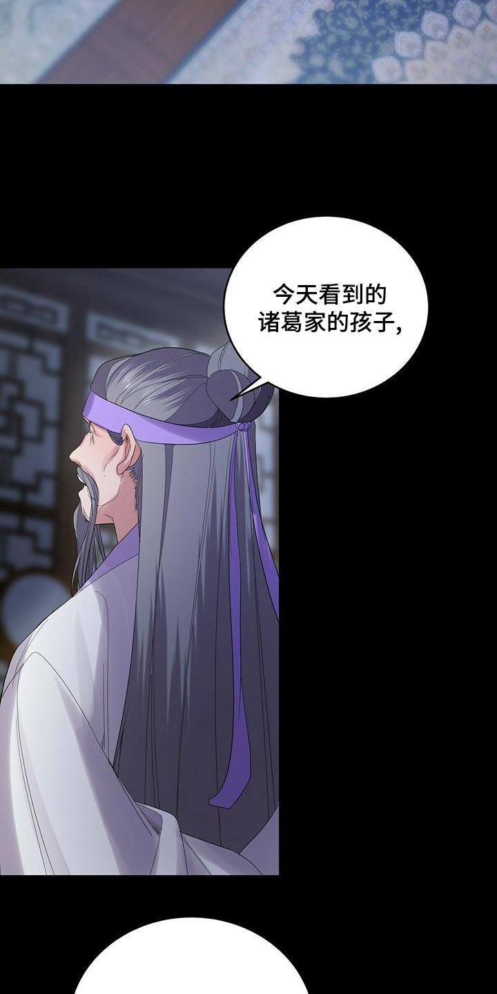 第65章：开始20