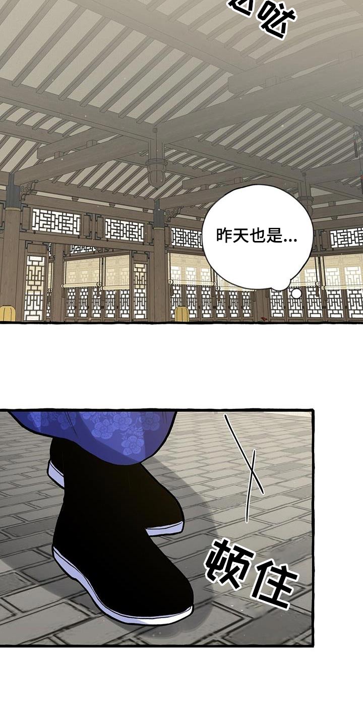 第119章：介入24
