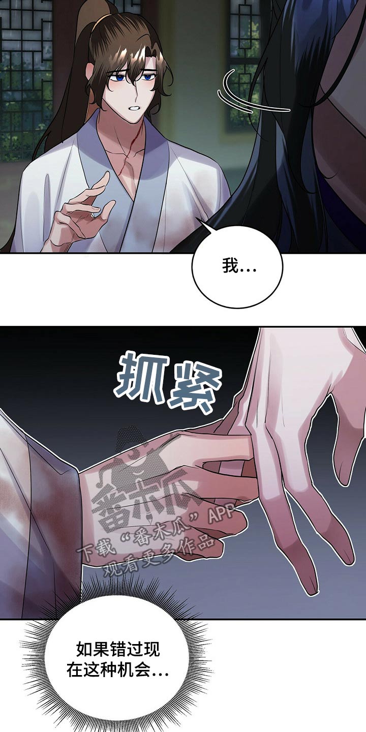 第42章：想去哪里23