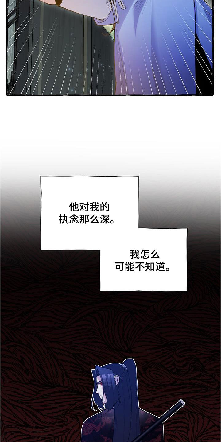 第133章：绝对不会喝的5