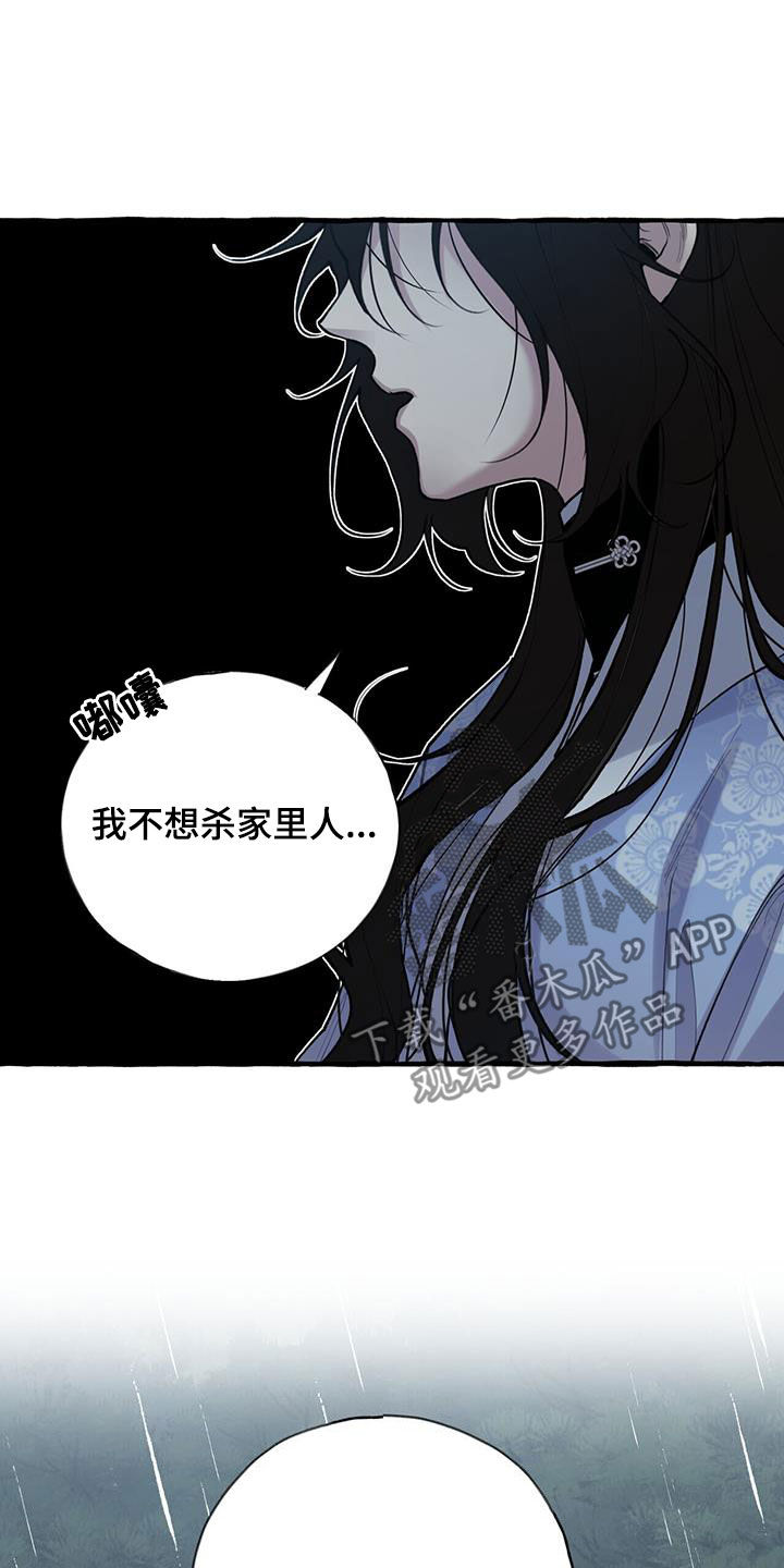 第138章：一起上吧30