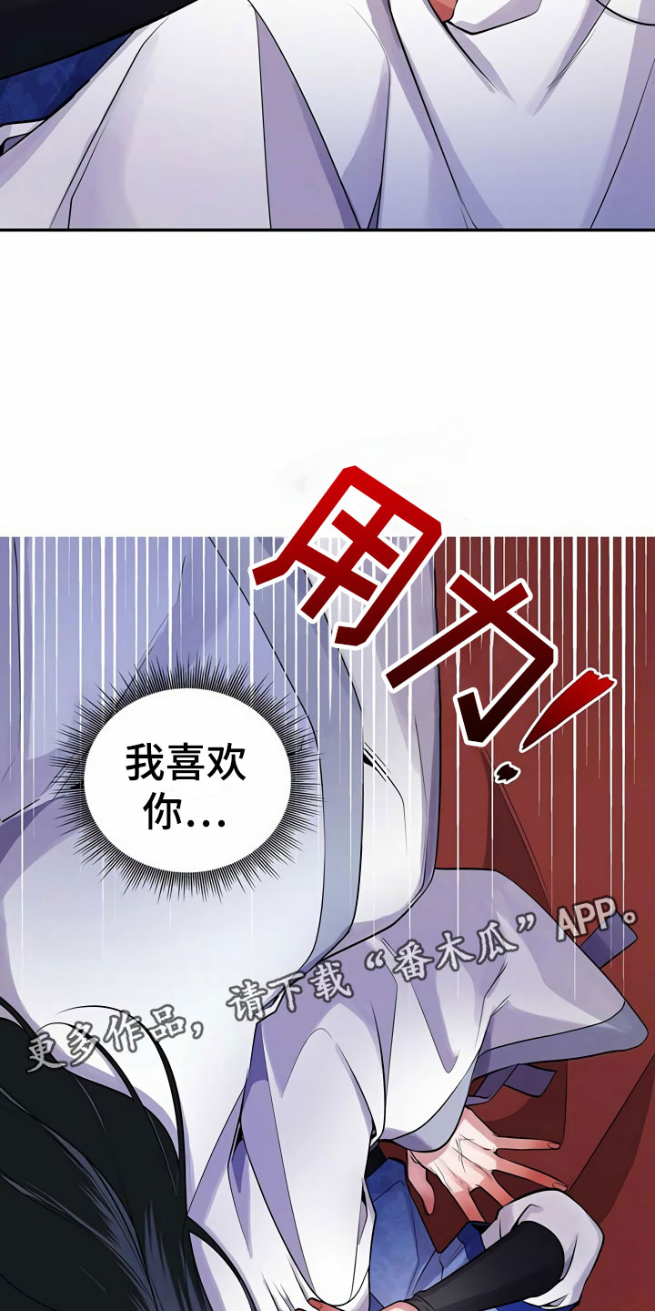 第15章：逼问26