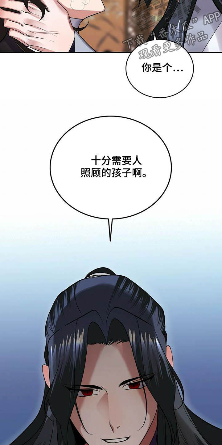 第20章：亲吻6