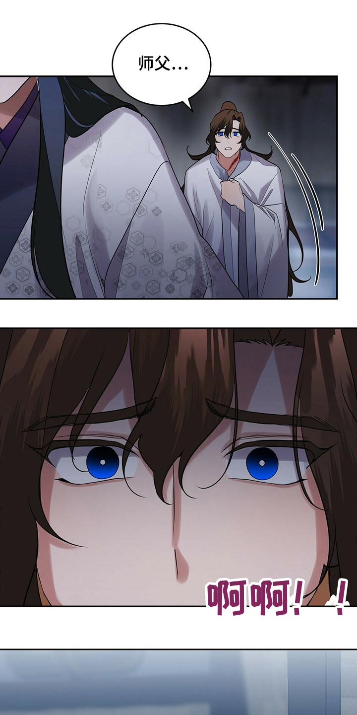第40章：有人15