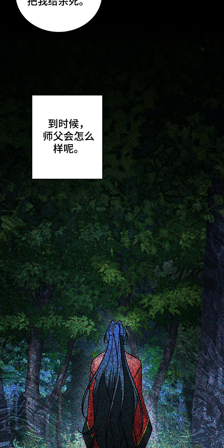 第54章：少爷12