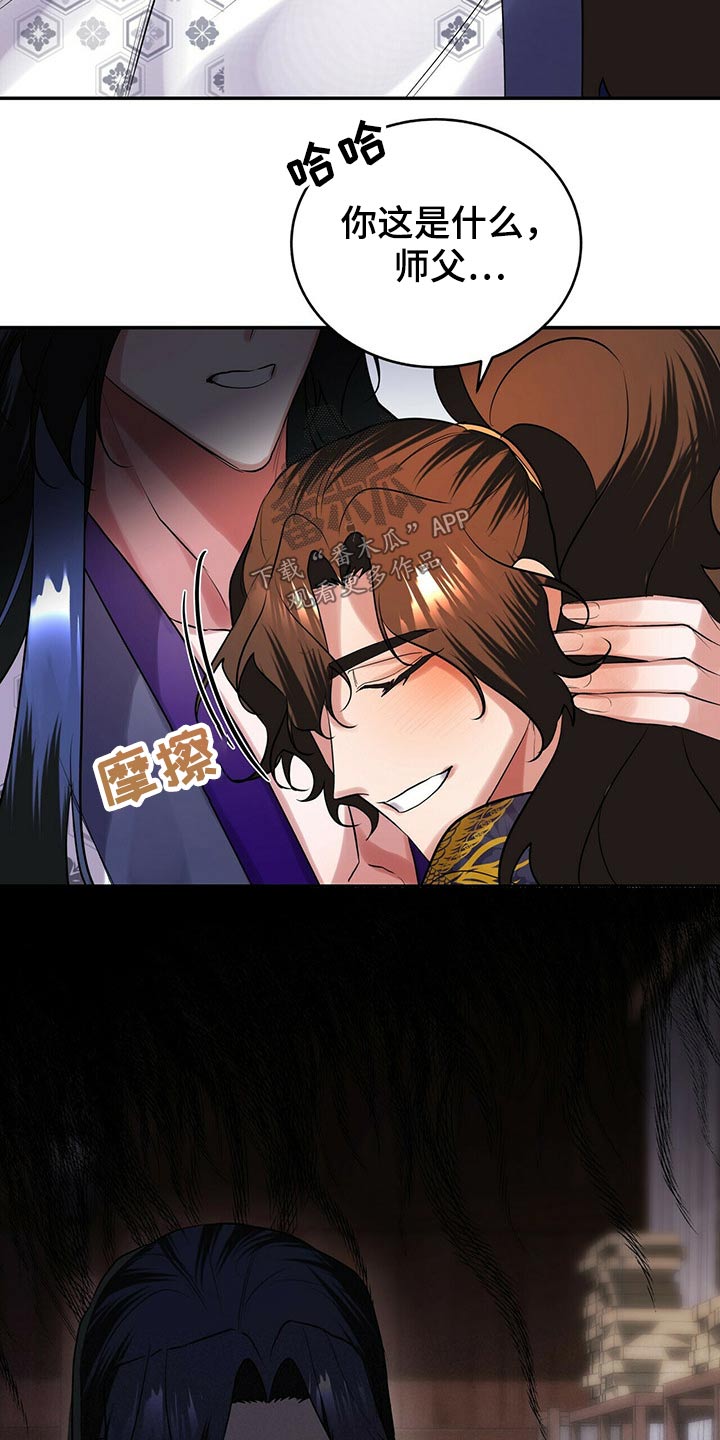 第34章：足够了12