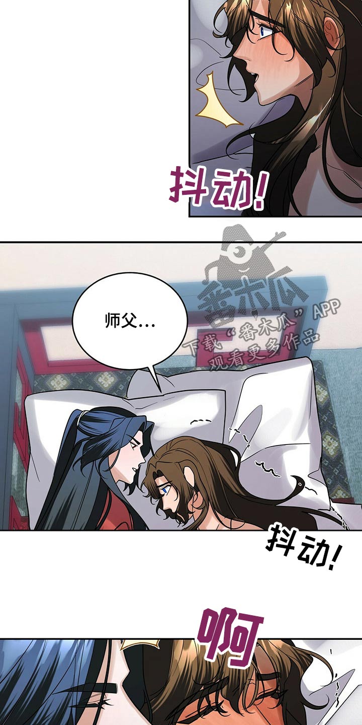 第50章：哪种关系11
