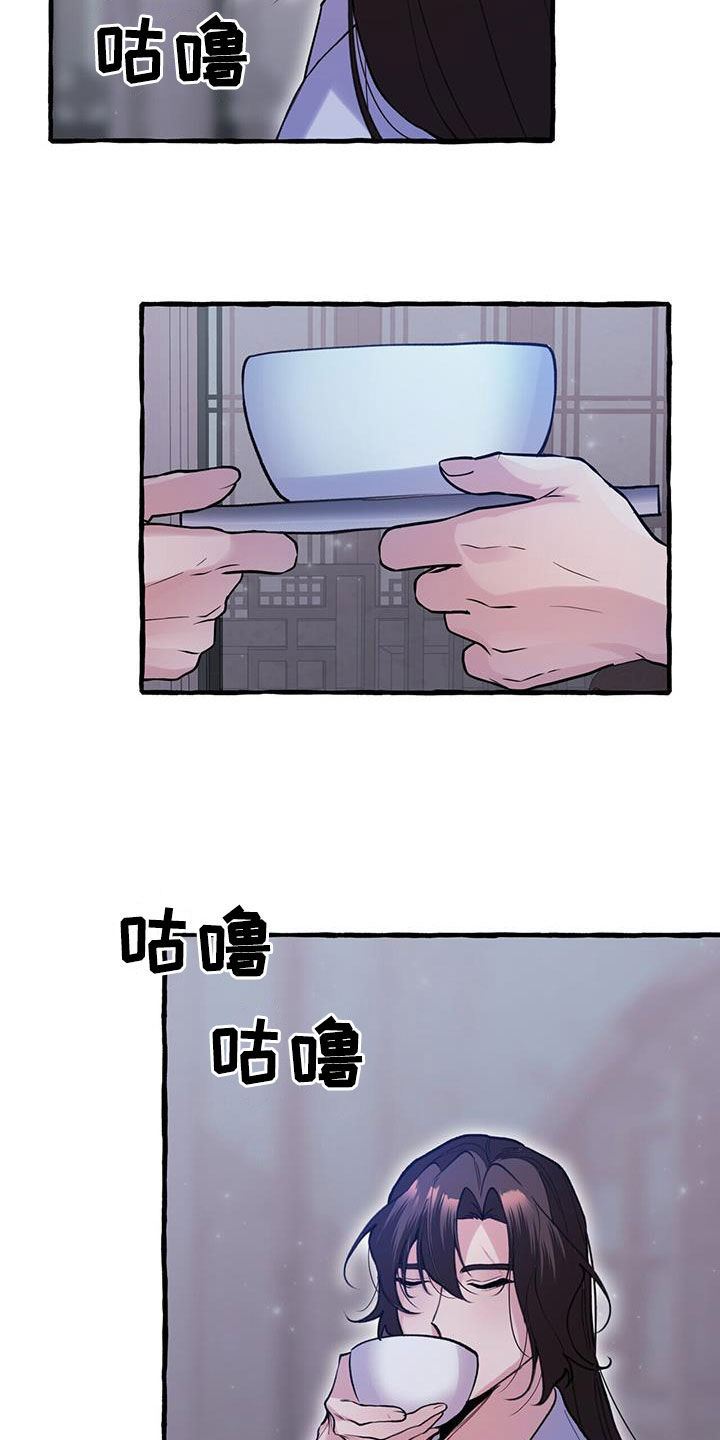 第130章：人面蜘蛛23