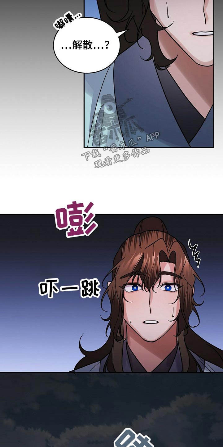 第56章：太迟了5