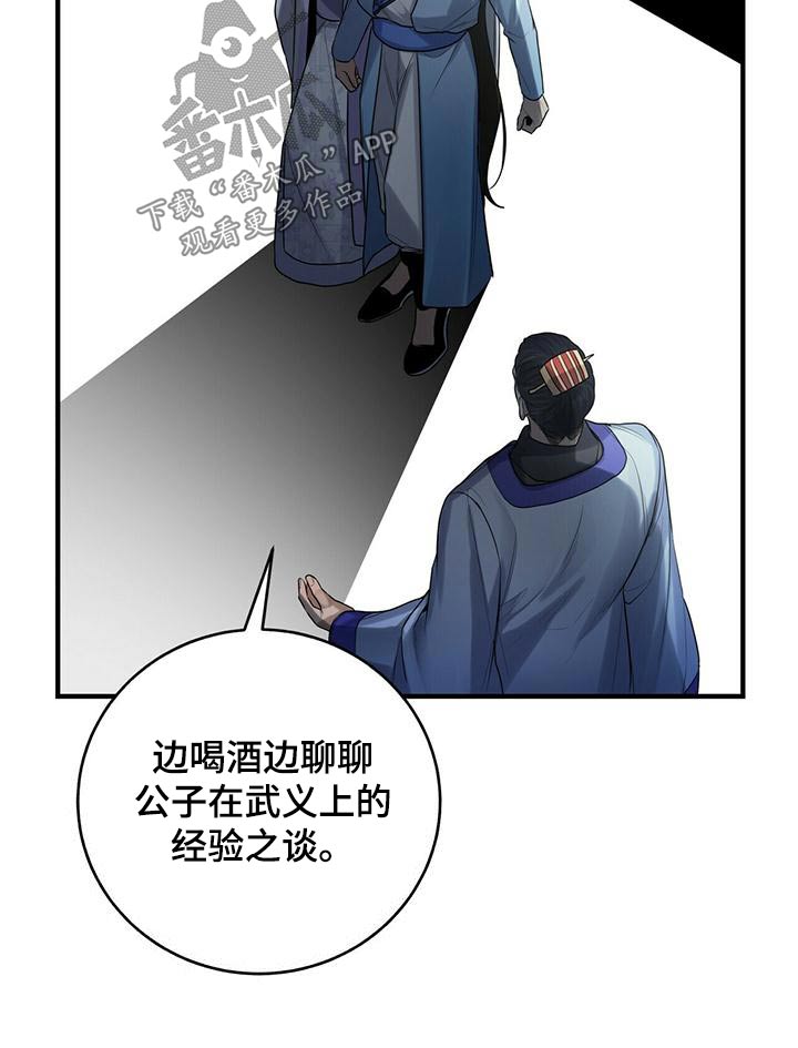 第72章：期望12