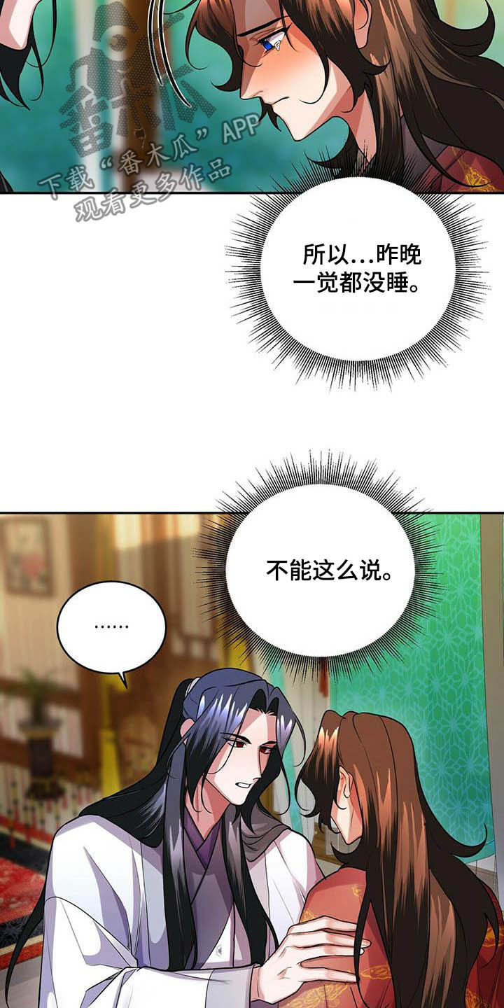 第25章：羞耻7