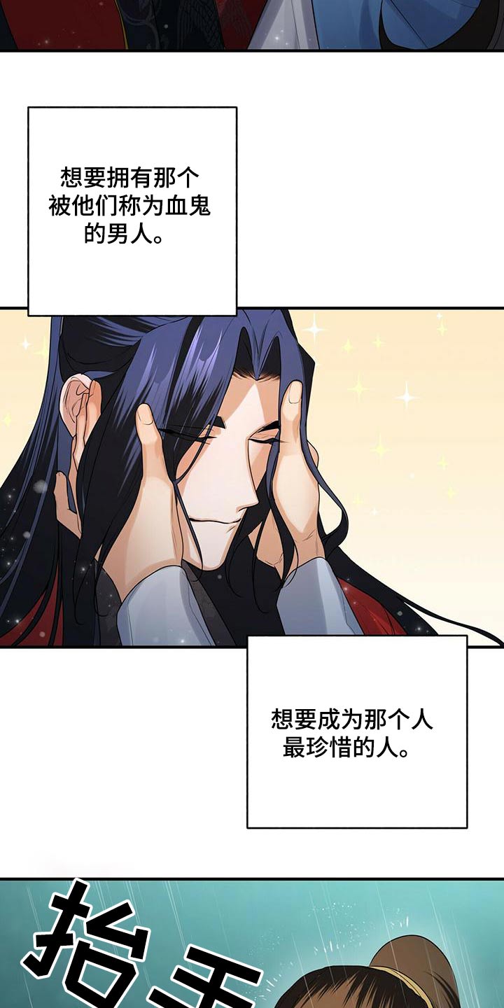 第72章：期望5