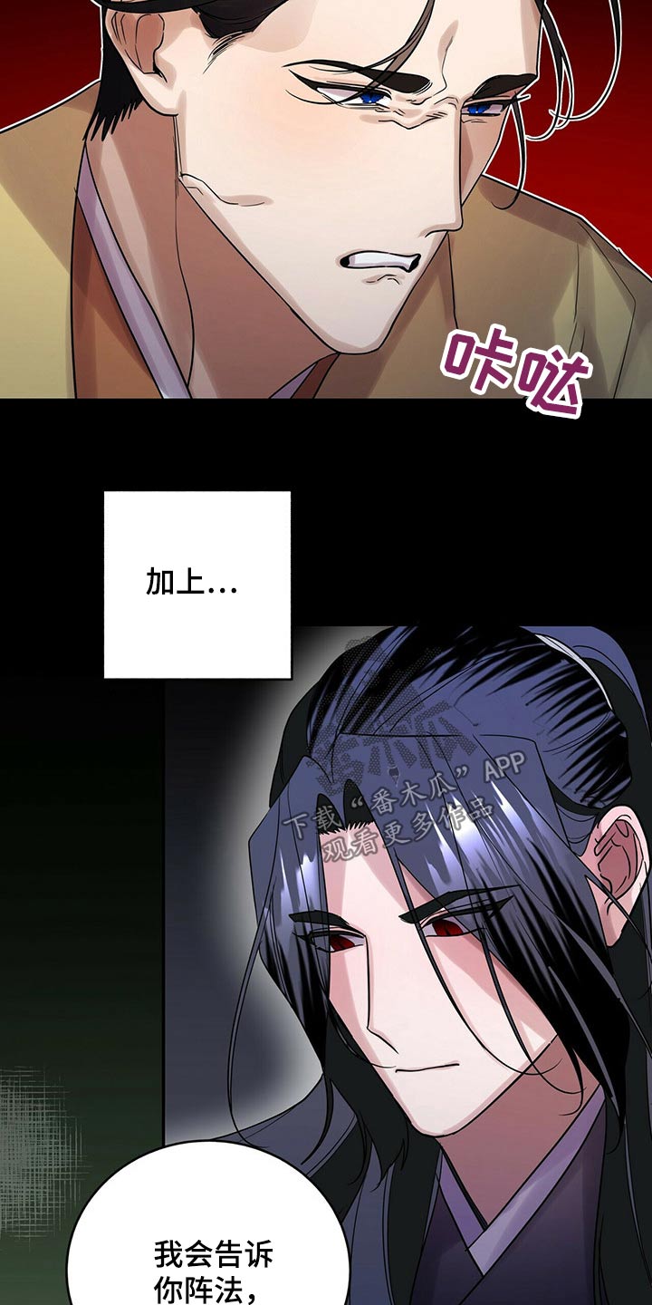 第47章：野心21