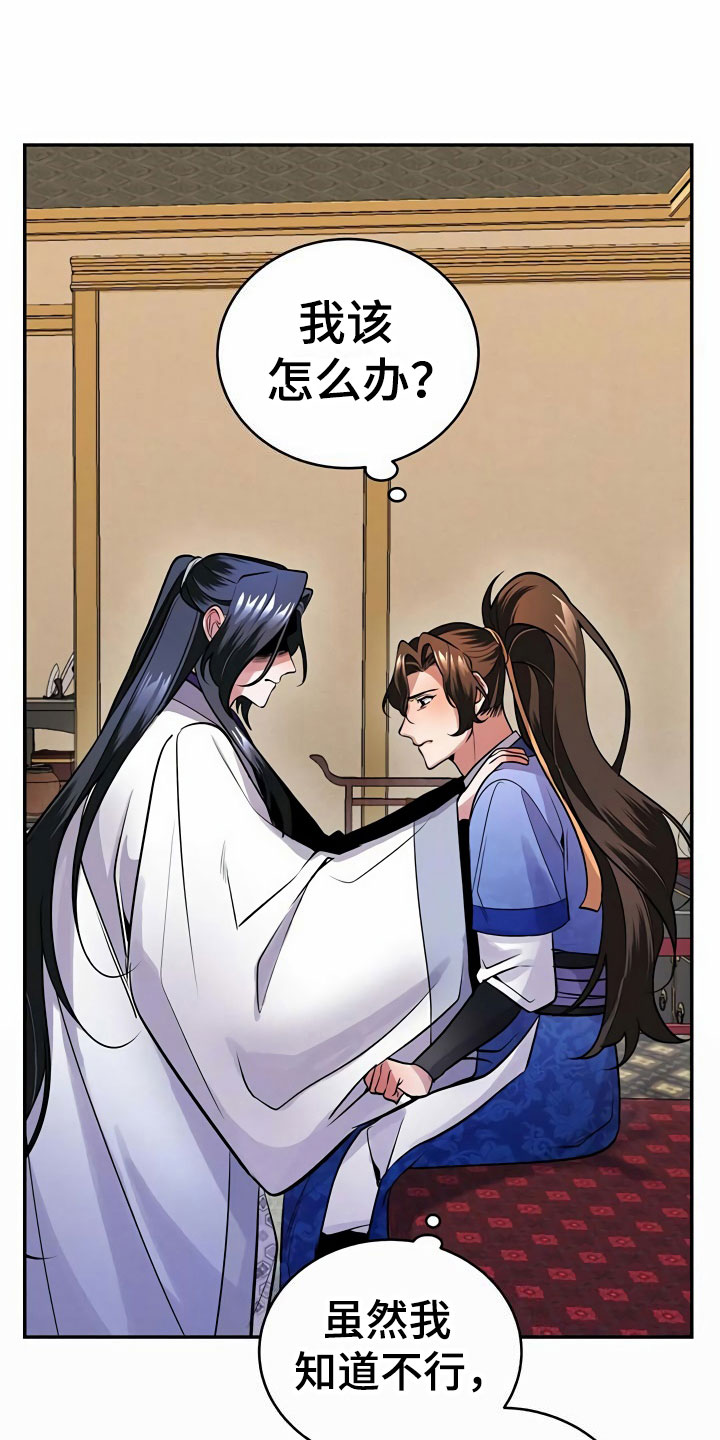 第15章：逼问15