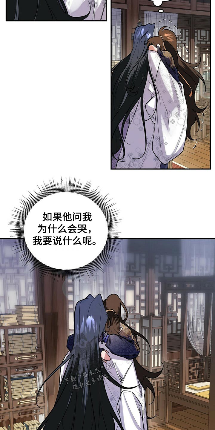 第33章：想要什么15