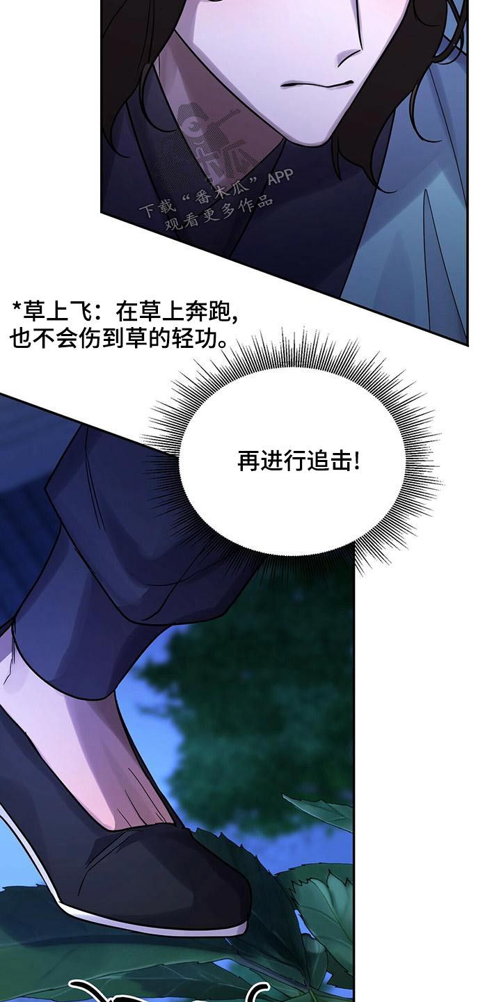 第58章：难道是16
