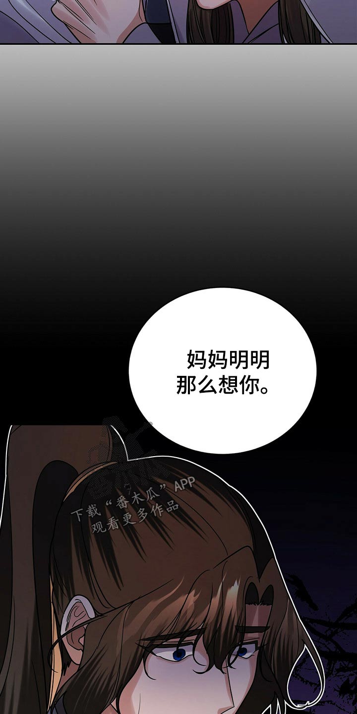 第56章：太迟了27