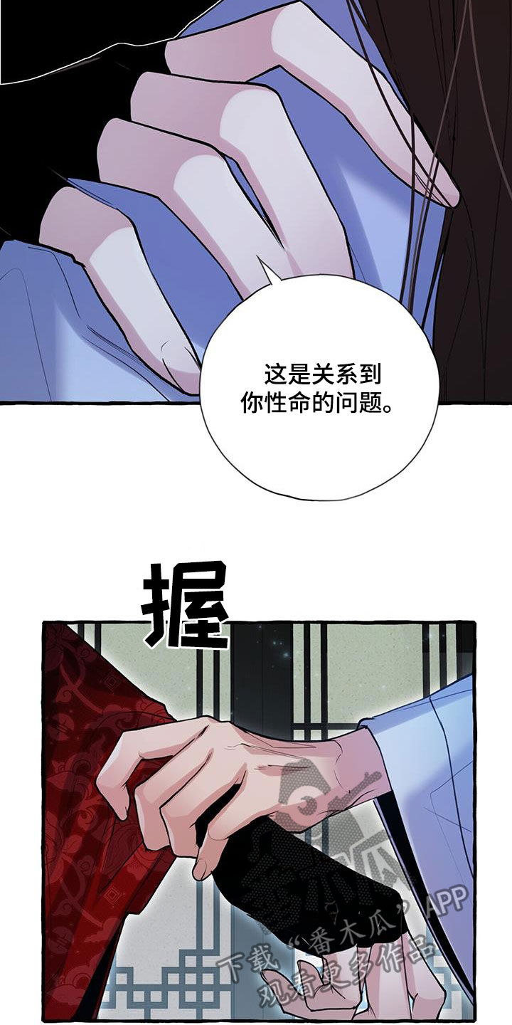 第132章：没办法幸福27