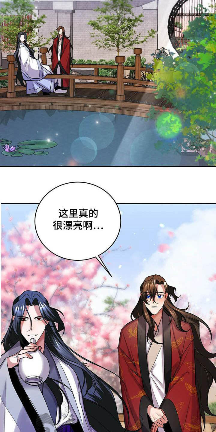 第21章：永远9