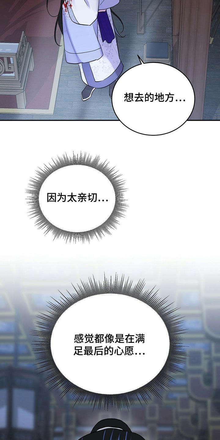 第42章：想去哪里9