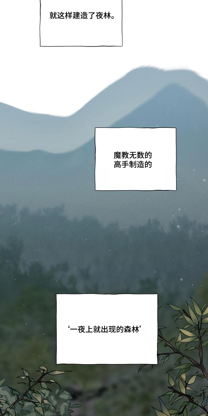 第100章：戒掉16