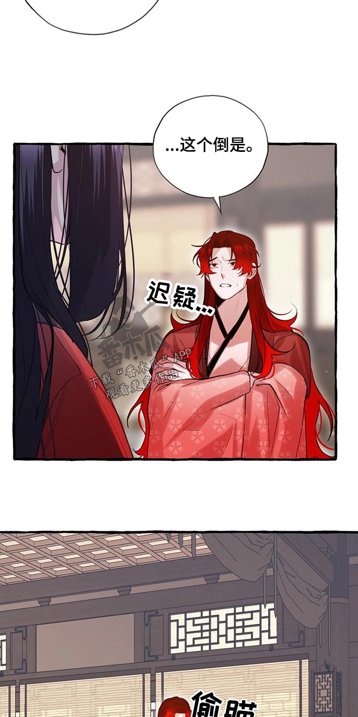 第107章：最强的25