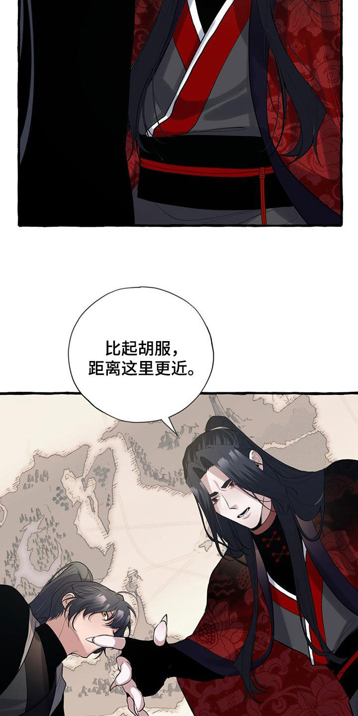 第139章：他抛弃了我9