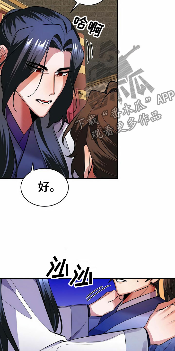 第15章：逼问19
