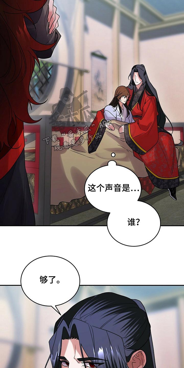 第47章：野心6