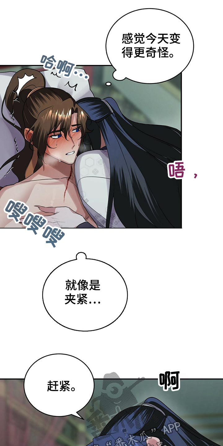 第45章：说得好11
