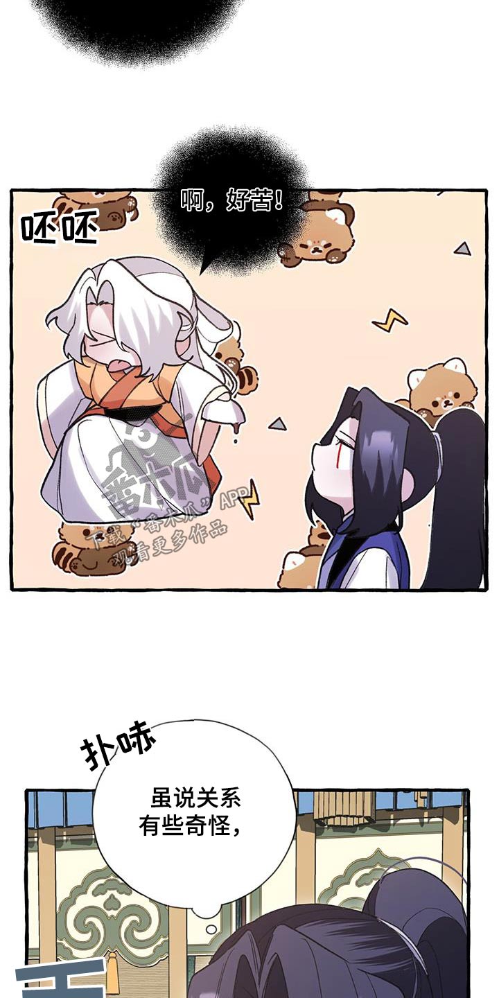 第98章：自杀22