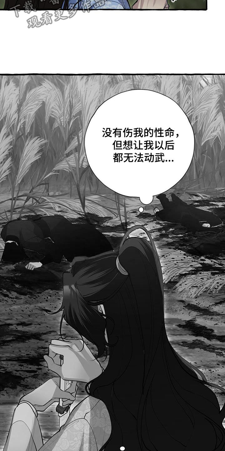 第137章：追逃20