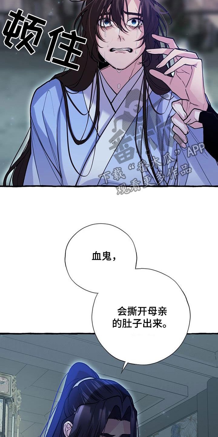 第132章：没办法幸福8