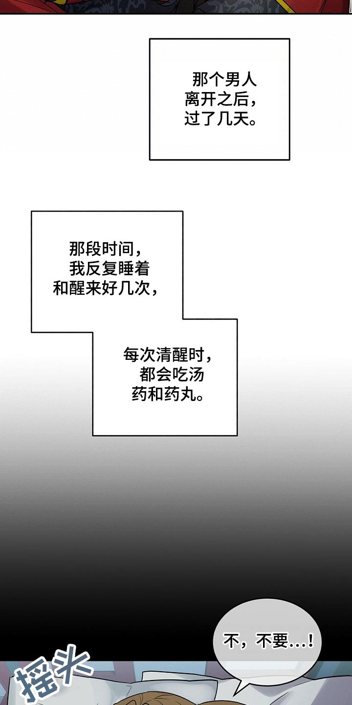 第49章：亲切18