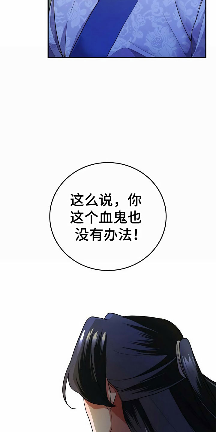 第10章：代价13