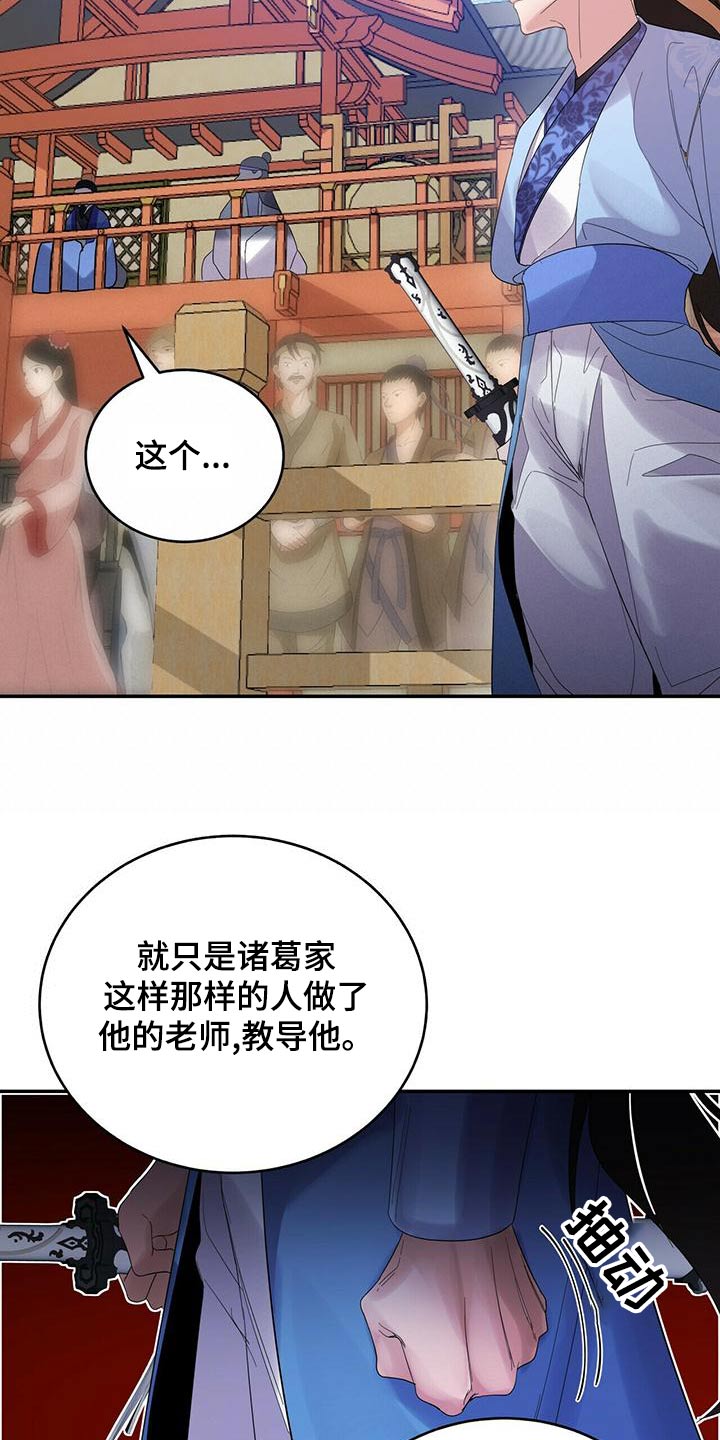 第65章：开始10