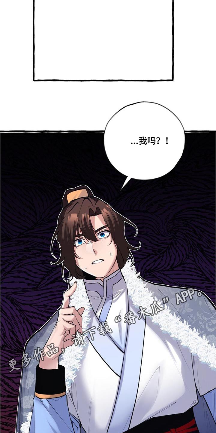 第114章：生孩子24