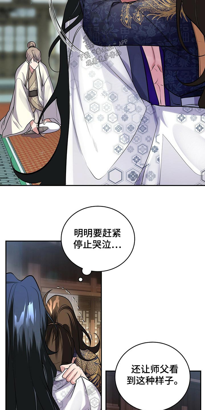 第33章：想要什么14