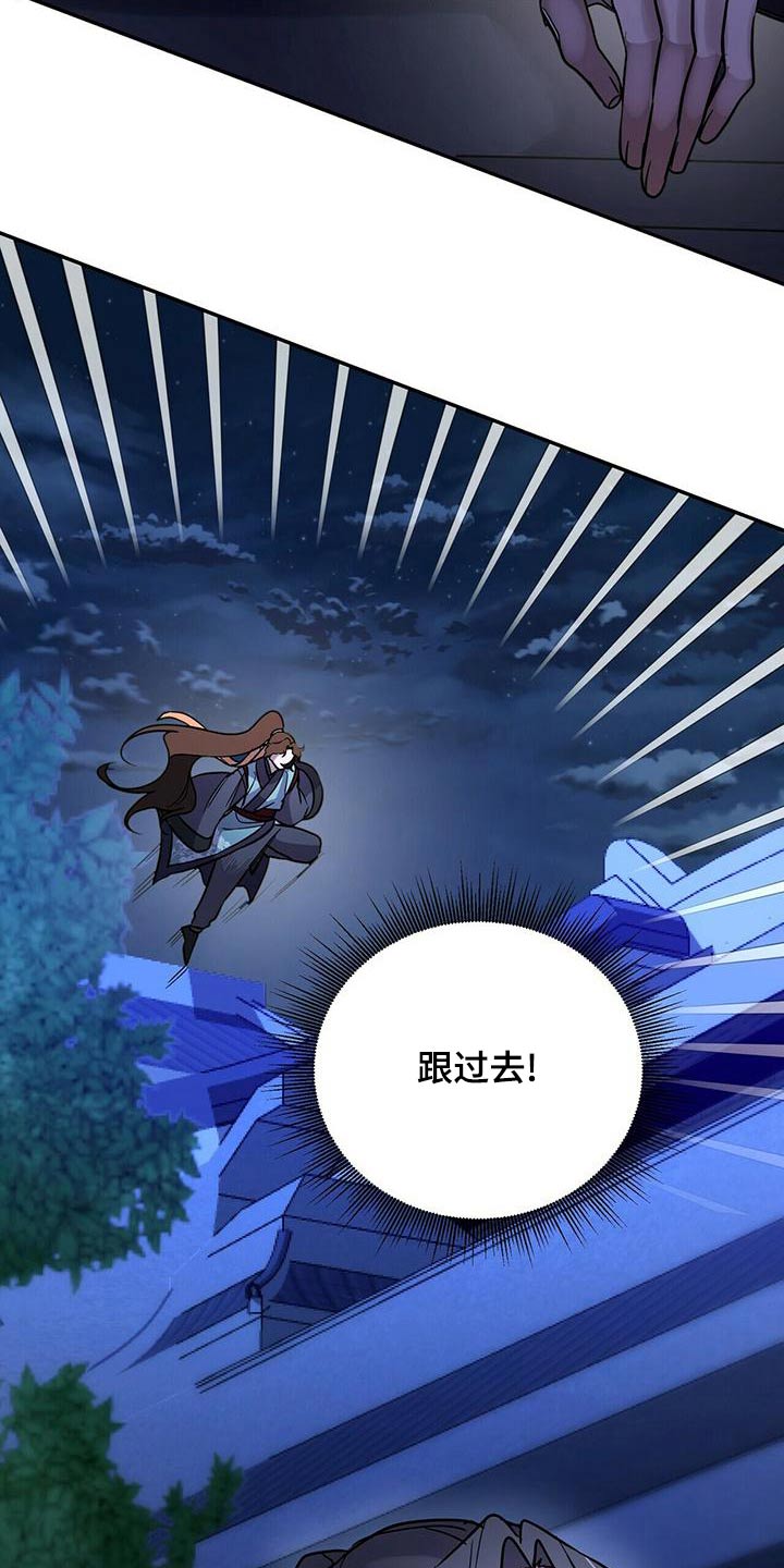 第58章：难道是13
