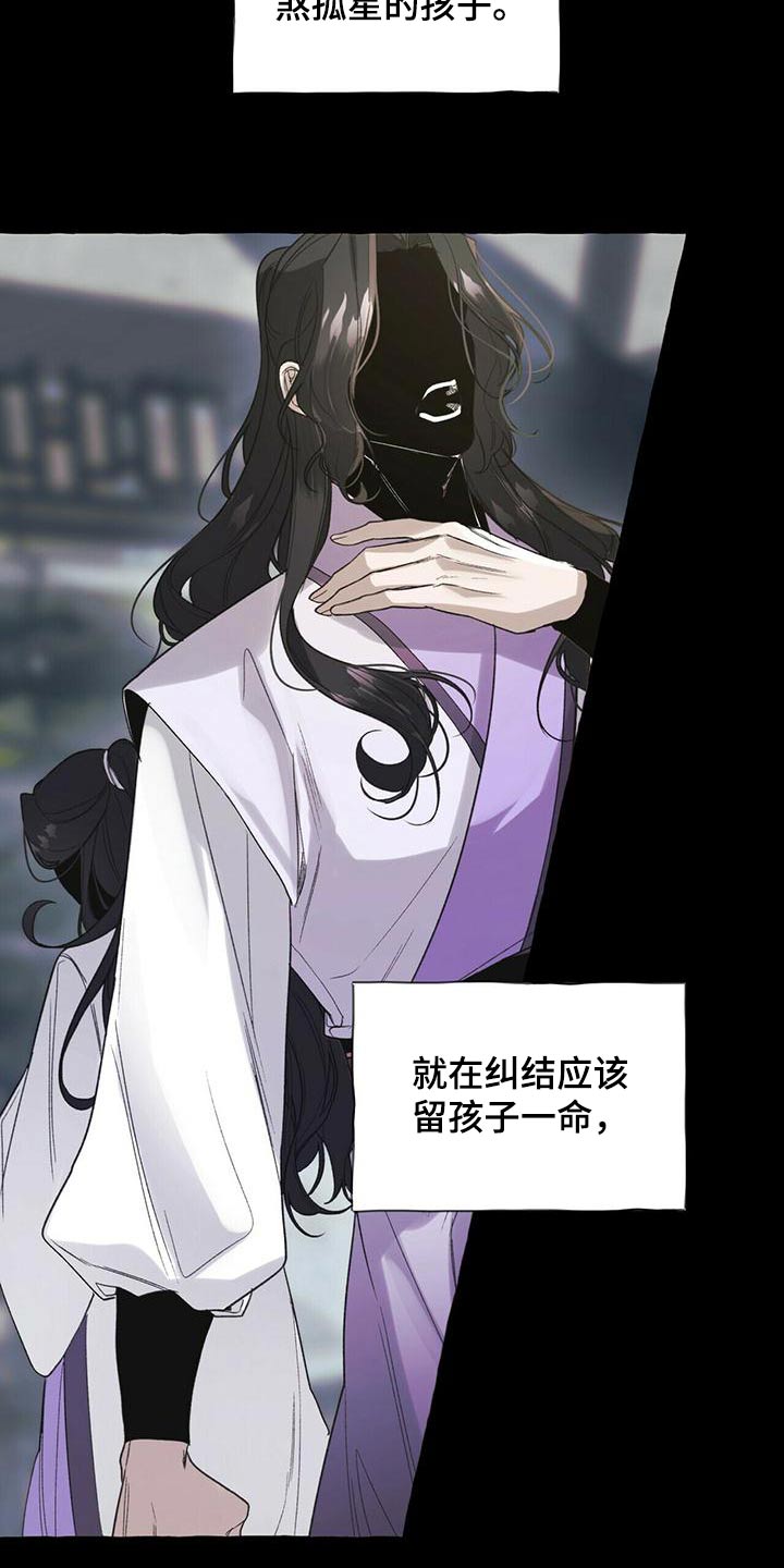 第86章：收留5