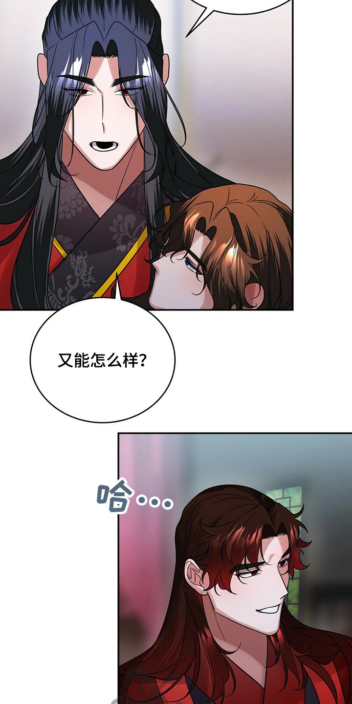 第48章：对话8