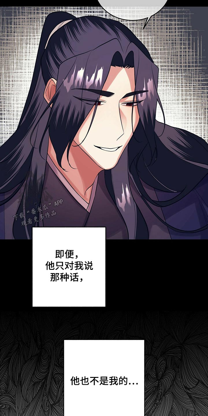 第32章：需要确认18