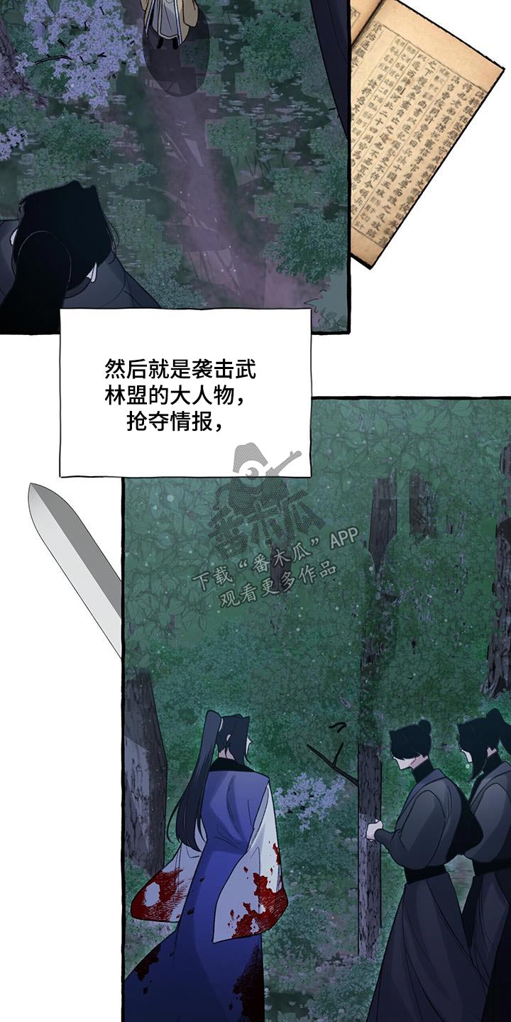 第97章：新教9