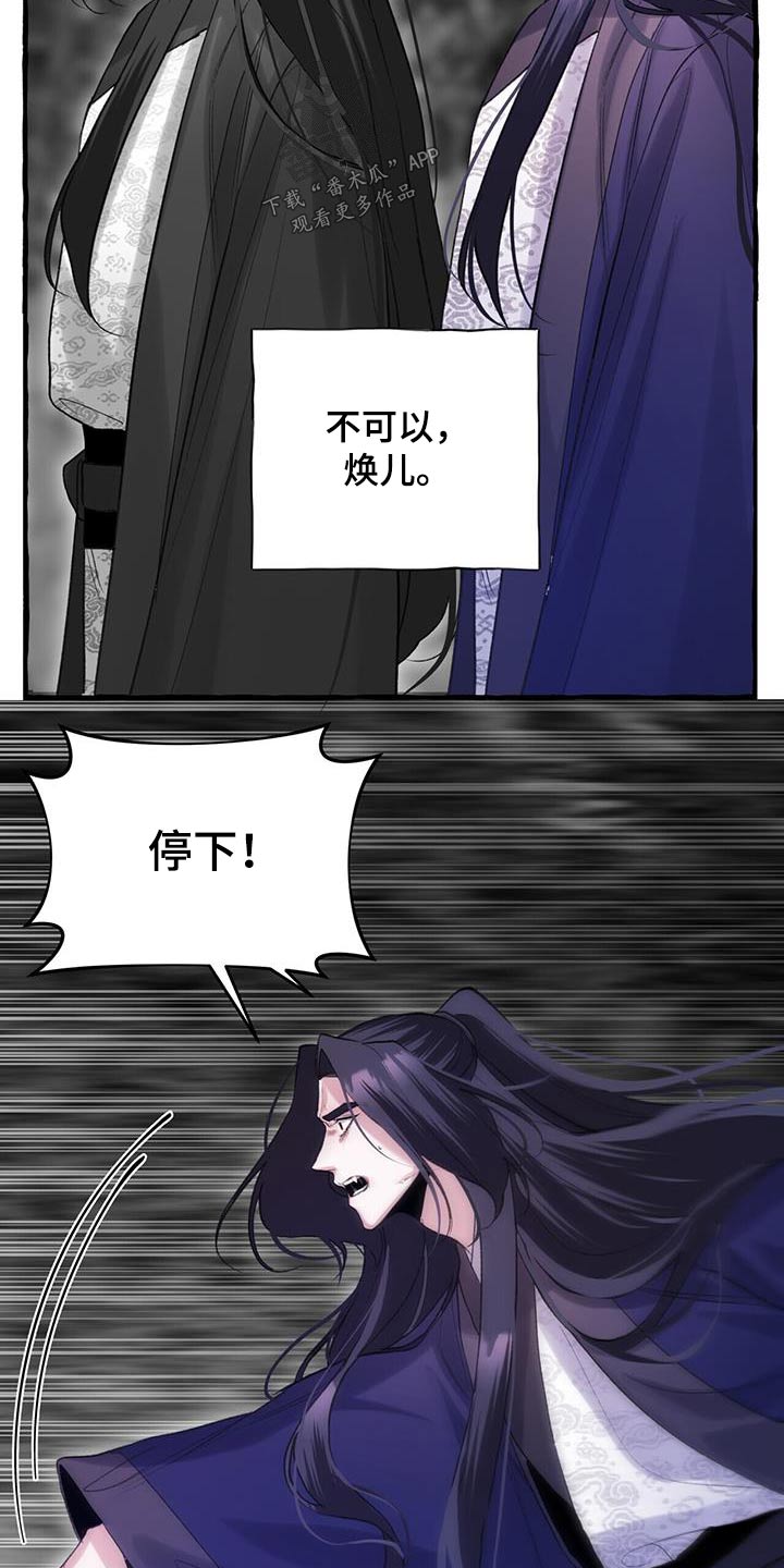 第102章：光明15