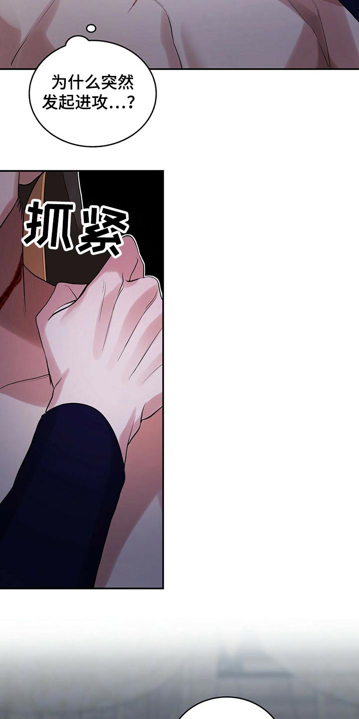 第40章：有人13