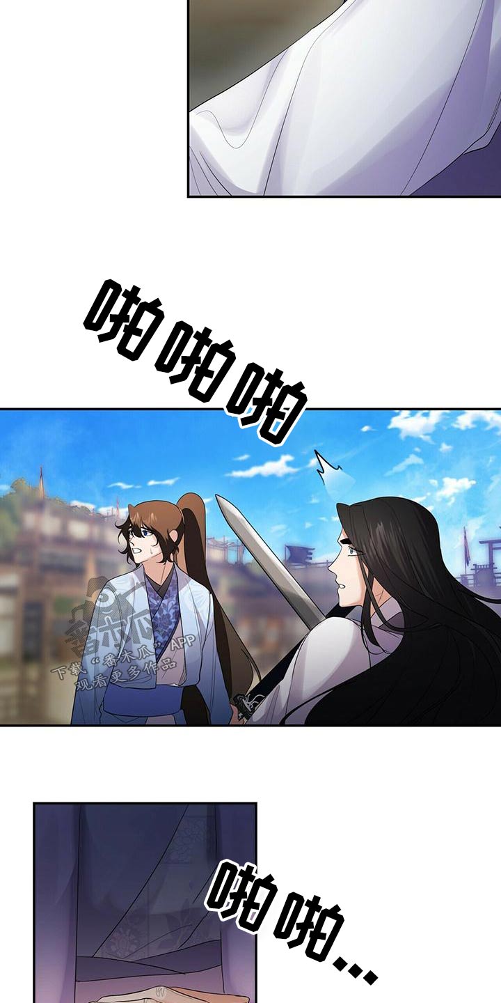 第66章：交锋24