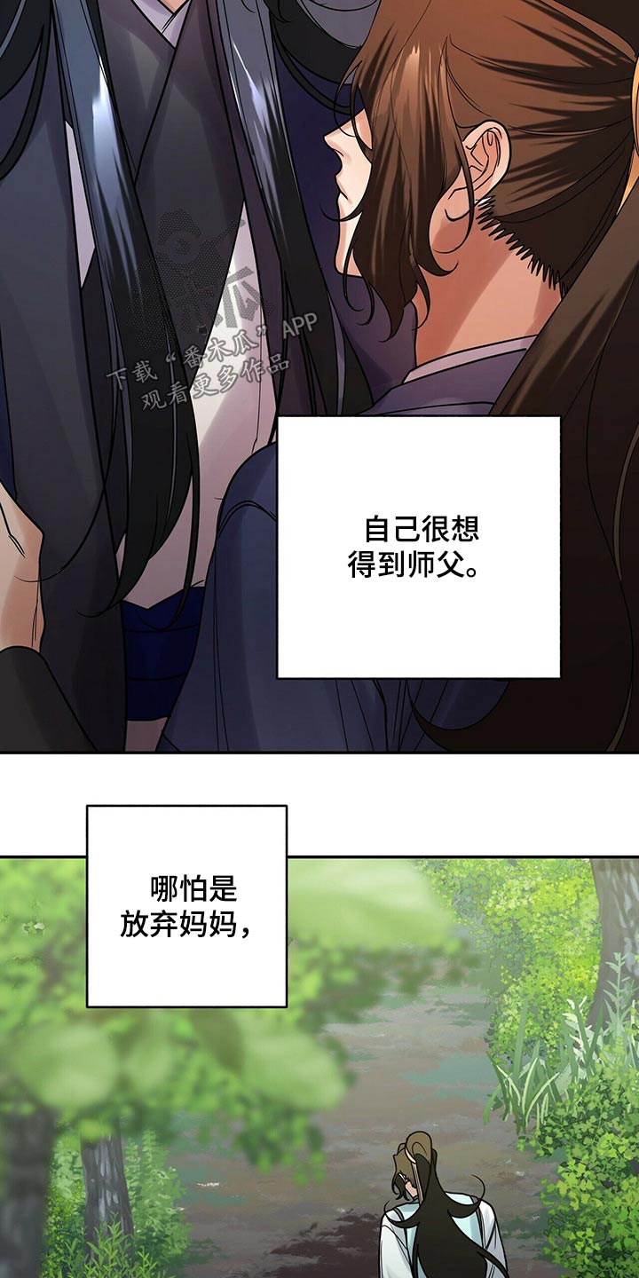 第53章：这样的关系9