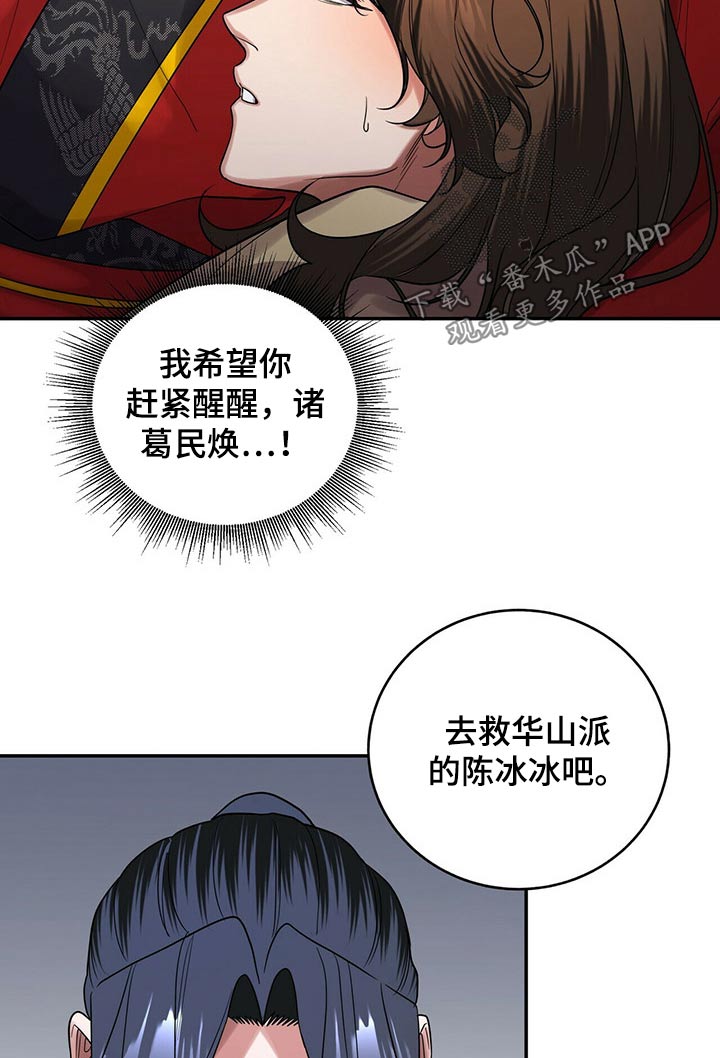第48章：对话18
