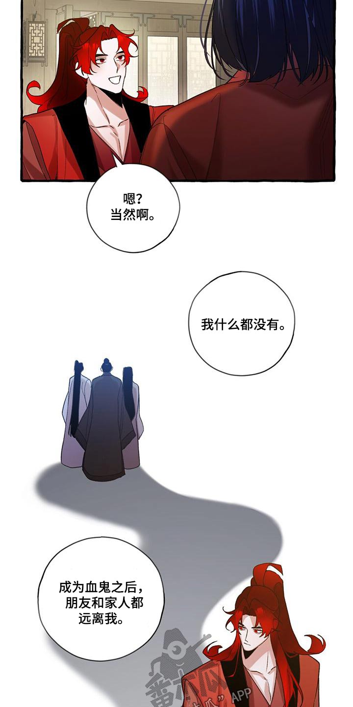 第94章：孩子18