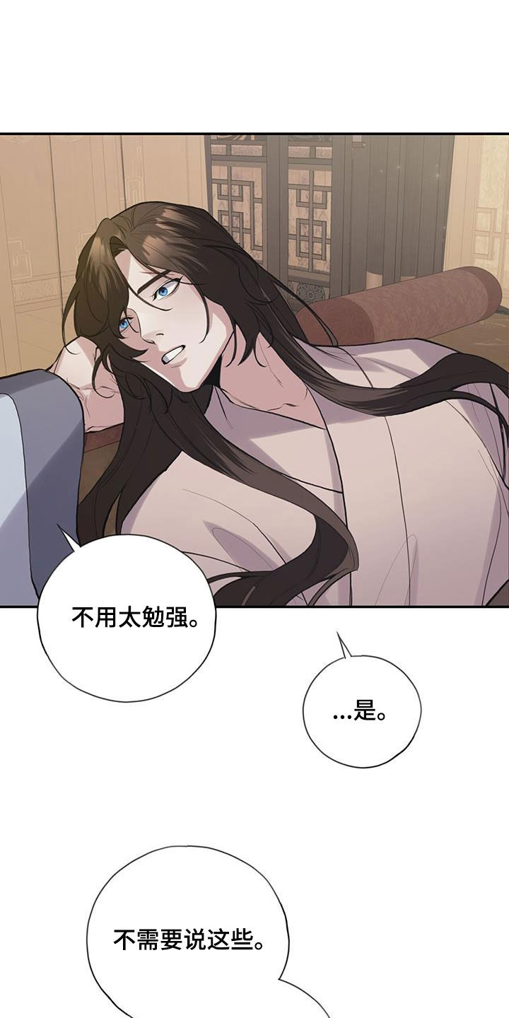 第146章：代价7